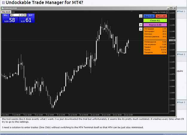 forex trade manager mt4 trade