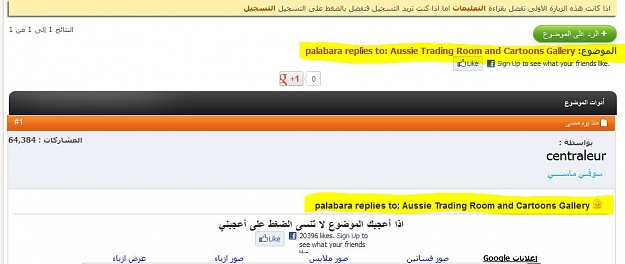 Click to Enlarge

Name: Arabic.JPG
Size: 62 KB