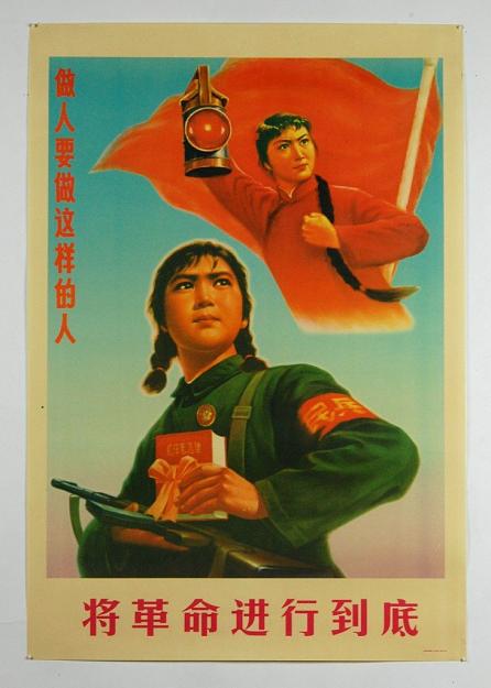 Click to Enlarge

Name: propaganda-poster-communist-red-china-retro-style-mao-l_160479543995.jpg
Size: 111 KB