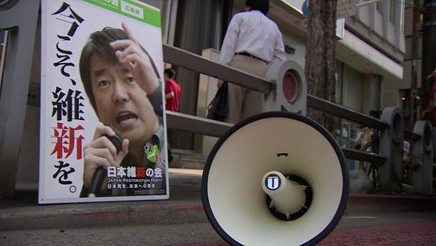 Click to Enlarge

Name: _68838389_japan2.jpg
Size: 47 KB