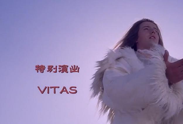 Click to Enlarge

Name: vitas.jpg
Size: 73 KB