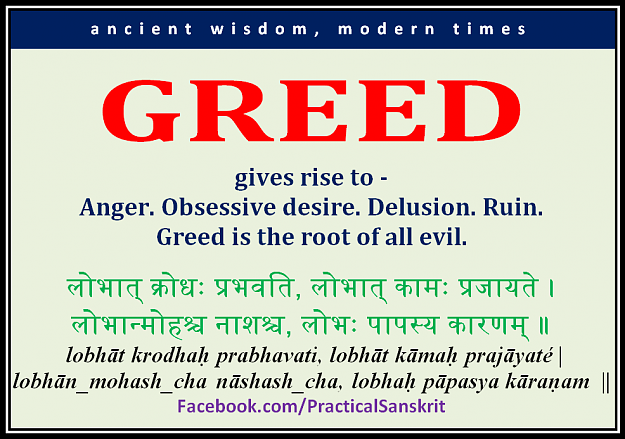 Click to Enlarge

Name: greed-lobhat-krodhah.png
Size: 50 KB