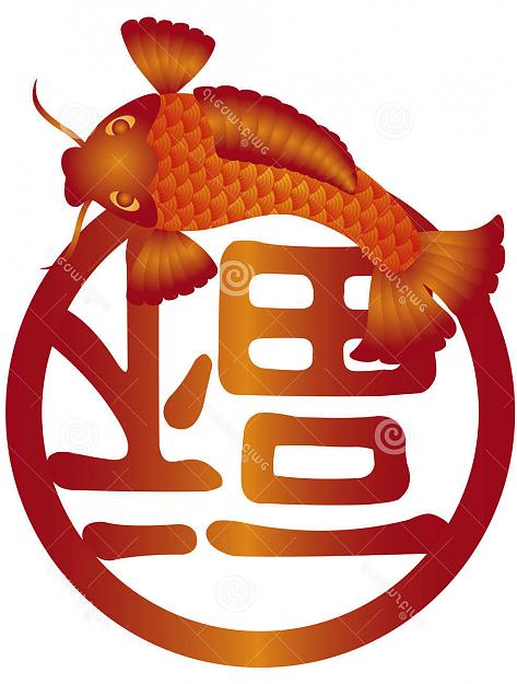 Click to Enlarge

Name: chinese-carp-fish-prosperity-text-illustration.jpg
Size: 503 KB