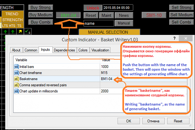 Click to Enlarge

Name: BASKET.INC Tutorial 5.png
Size: 40 KB