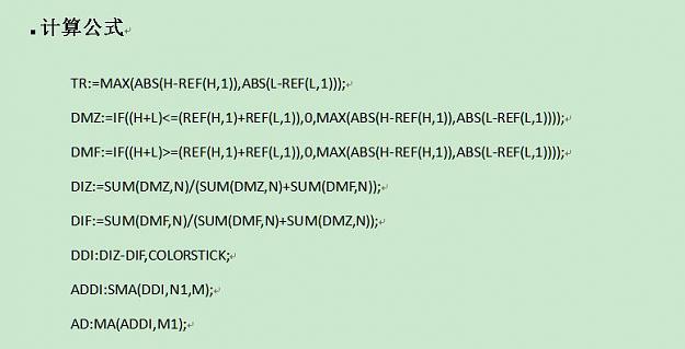 Click to Enlarge

Name: DDI--.jpg
Size: 28 KB