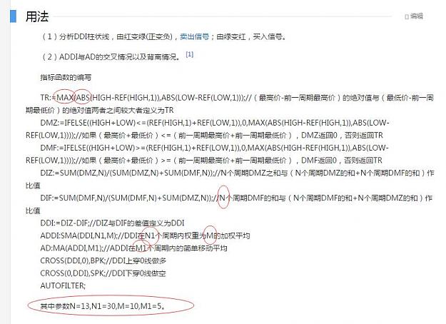 Click to Enlarge

Name: DDI-2.jpg
Size: 74 KB