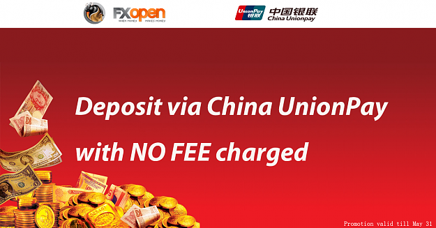 Click to Enlarge

Name: fxopen_china_union_pay_en.png
Size: 292 KB