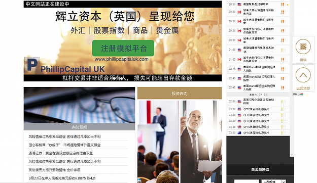 Click to Enlarge

Name: AUFX365 2.PNG
Size: 957 KB