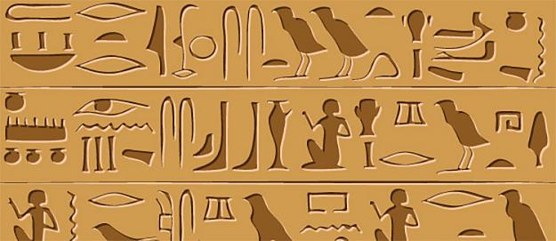 Click to Enlarge

Name: Hieroglyphics.jpg
Size: 55 KB