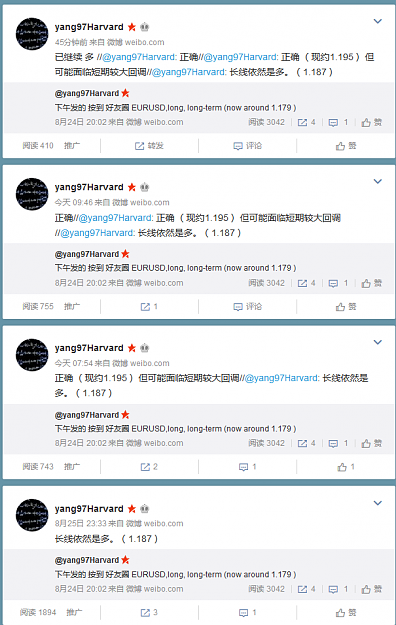 Click to Enlarge

Name: WeChat Image_20170828182537.png
Size: 85 KB