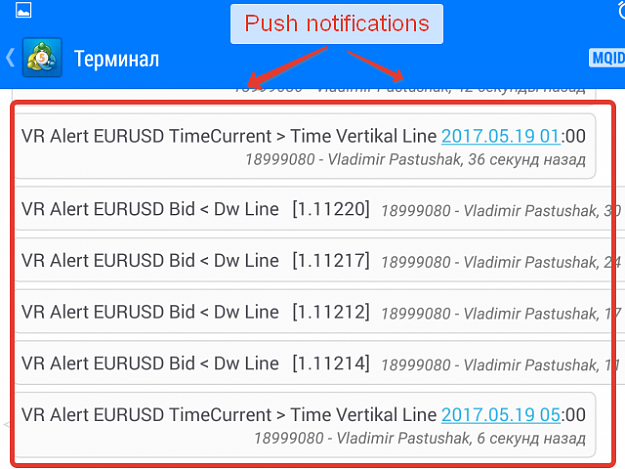 Click to Enlarge

Name: vr-alert-screen-1740.png
Size: 76 KB