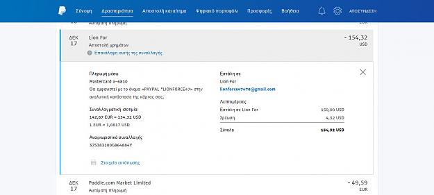Click to Enlarge

Name: SCAMMER.jpg
Size: 121 KB