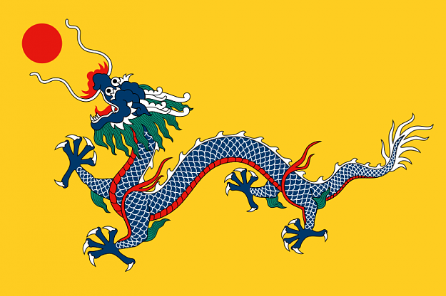 Click to Enlarge

Name: 800px-Flag_of_China_(1889?1912).svg.png
Size: 159 KB