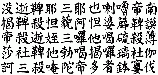 Click to Enlarge

Name: 2019-10-20_1755chinese.png
Size: 287 KB