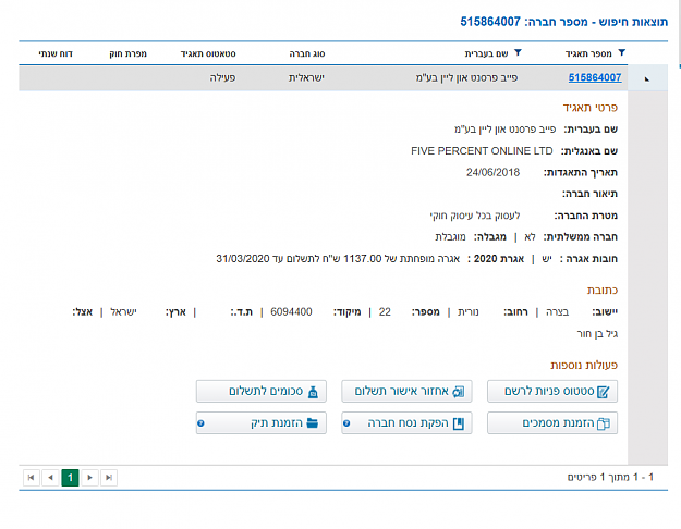 Click to Enlarge

Name: Screenshot2.png
Size: 41 KB