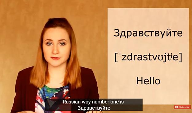 Click to Enlarge

Name: russian hello.jpg
Size: 62 KB