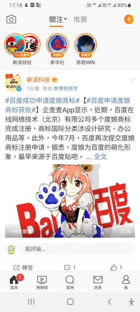 Click to Enlarge

Name: Screenshot_20211214-171810_Weibo.jpg
Size: 457 KB