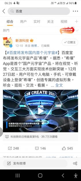 Click to Enlarge

Name: Screenshot_20211216-062627_Weibo.jpg
Size: 465 KB