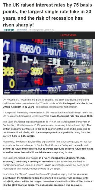 Click to Enlarge

Name: screenshot-hk.investing.com-2022.11.04-22_49_48.jpg
Size: 897 KB