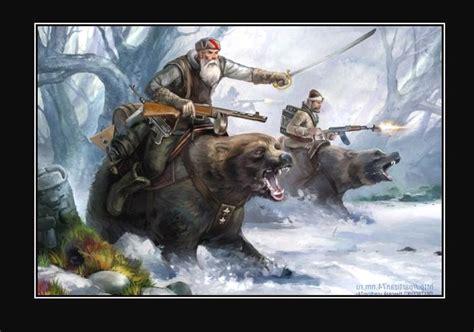 Click to Enlarge

Name: bearF.jpg
Size: 28 KB