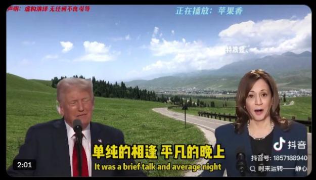 Click to Enlarge

Name: trump kamala.jpg
Size: 48 KB