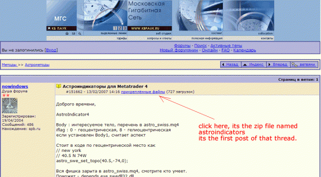 Click to Enlarge

Name: for-1.gif
Size: 55 KB