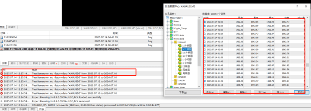 Click to Enlarge

Name: screenshot.png
Size: 121 KB