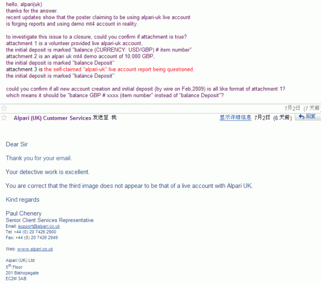 Click to Enlarge

Name: alpari_uk_confirmation_on_deposit_isdemo_notlive.GIF
Size: 28 KB