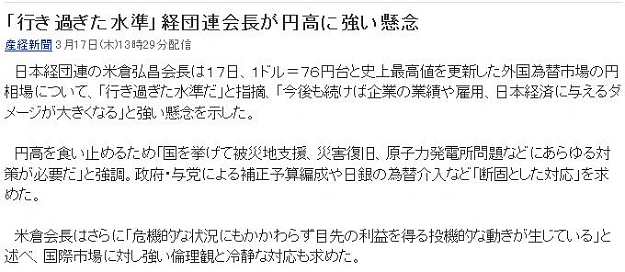Click to Enlarge

Name: IchimokuEA_eco.JPG
Size: 52 KB