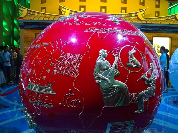 Click to Enlarge

Name: 图像121.jpg
Size: 262 KB