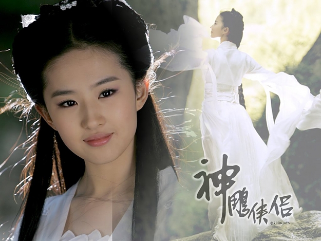 Click to Enlarge

Name: Return_of_the_Condor_Heroes_100023.jpg
Size: 92 KB