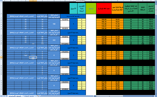 Click to Enlarge

Name: 1-17-2012 9-35-18 PM.png
Size: 107 KB